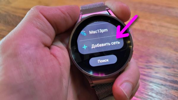 Подключение и Настройка Смарт Часов Samsung Galaxy Watch (Wear OS) Через Смартфон Андроид — Как Включить и Синхронизировать по Bluetooth?