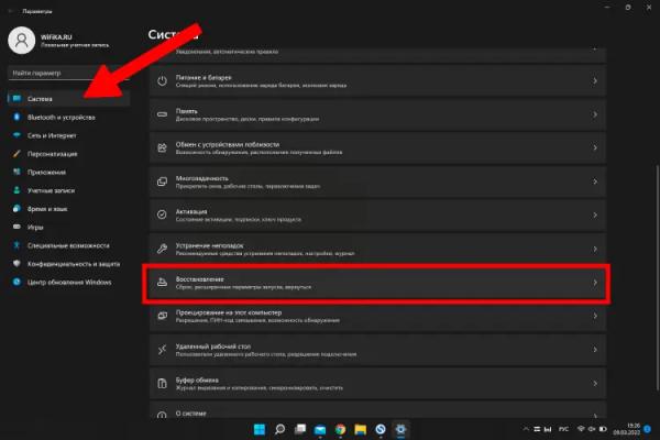 Как Убрать Windows 11 и Откатить Систему Ноутбука на Windows 10?