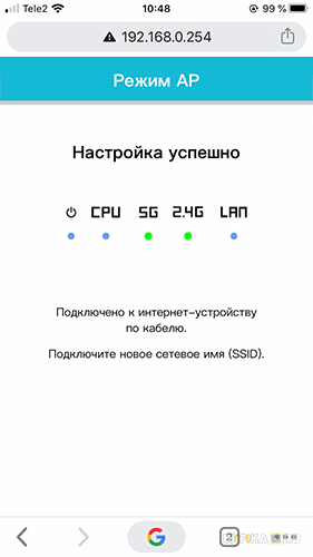 Подключение Репитера TotoLink EX1200T к Роутеру и Настройка WiFi — Подробная Инструкция