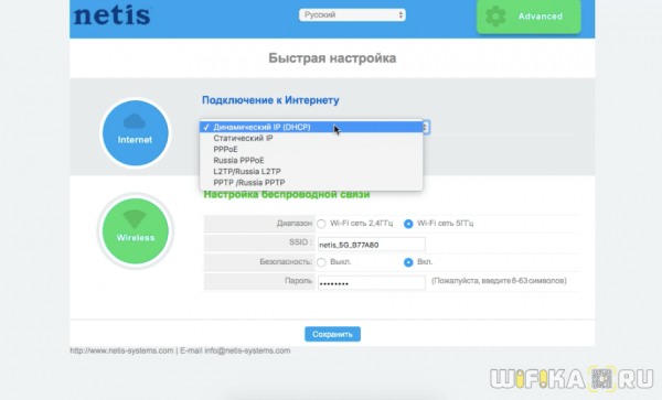 Как Поменять Старый WiFi Роутер на Новый или Подключить Другого Провайдера?