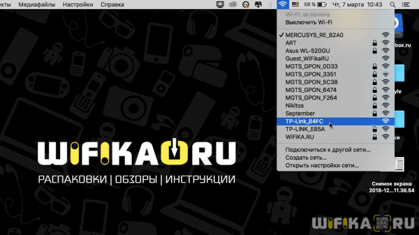 Как Зайти в Настройки WiFi Роутера TP-Link Через Личный Кабинет Admin-Admin?