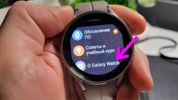 Как Скачать и Установить Любое Приложение APK для Андроид на Смарт Часы Samsung Galaxy Watch 4, 5, 6 (Wear OS) со Смартфона?