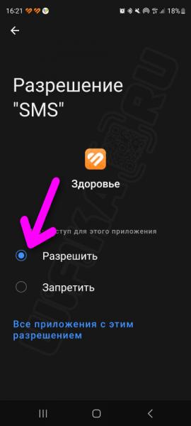 Звонки и Ответ на Вызов с Умных Часов на Смартфон Android и Другие Смарт Часы — Huawei Honor, Xiaomi Redmi, Mibro