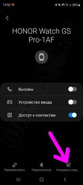 Как Привязать Смарт Часы Huawei и Honor — Подключение К Смартфону Android (Samsung Galaxy), Установка Приложения, Настройка Функций