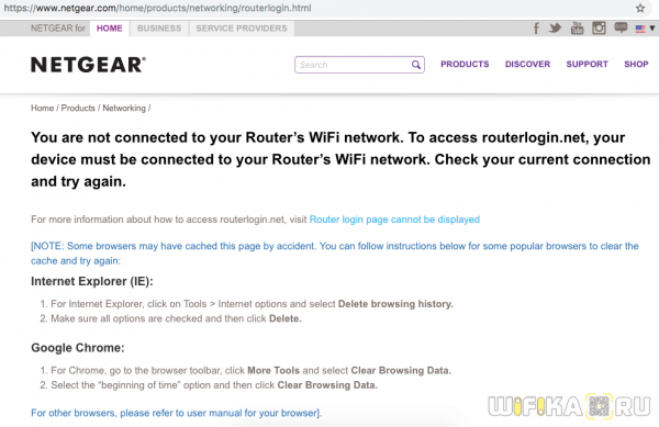 Как Зайти в Настройки Роутера Netgear по Адресу ROUTERLOGIN.NET?