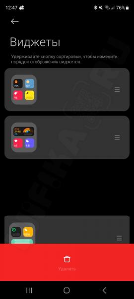 Настройка Ленты Виджетов на Экране Смарт Часов Xiaomi Redmi Watch — Как Добавить или Удалить со Смартфона?