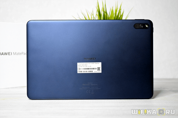 Планшет Huawei MatePad (10.4″) — Айпад в мире Андроид?