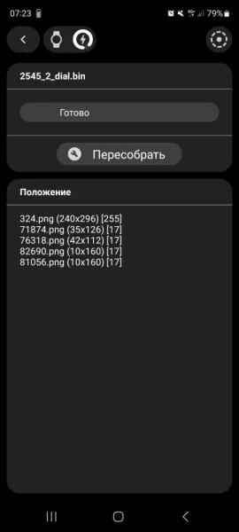 Лучшая Инструкция, Как Поменять Циферблат на Смарт Часах Watch X8 Pro, SE, Ultra, X9 и X5 Max Бесплатно — Обои из Галереи Wearfit Pro или Поставить Свои Обои на Фон в Chronos