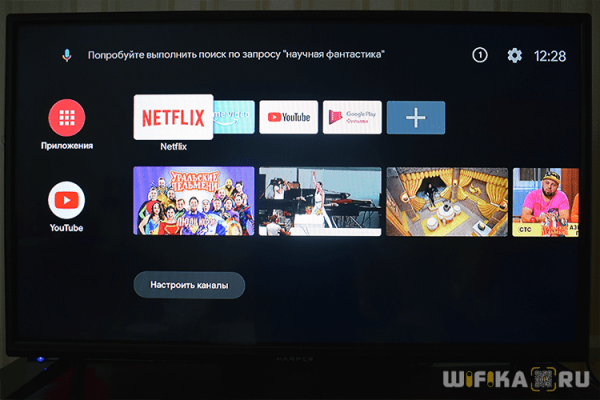 Обзор Медиаплеера Xiaomi Mi TV Stick (2K, HDR) —  Отзыв о Сетевом Адаптере для Телевизора на Android Smart TV