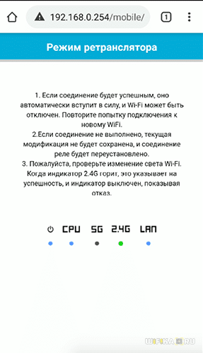 Подключение Репитера TotoLink EX1200T к Роутеру и Настройка WiFi — Подробная Инструкция