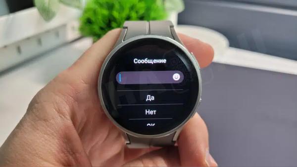 Установка ВотсАп на Умные Часы Samsung Galaxy Watch 4, 5, 6 на Wear OS