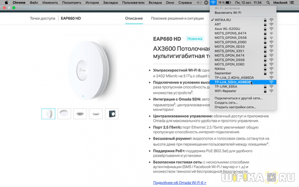 Подключение Точки Доступа WiFi к Роутеру по Кабелю — Как Настроить Интернет на TP-Link Omada EAP660 HD