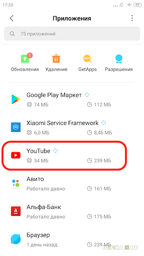 Почему YouTube или Google Play НЕ Работают через WiFi на Смартфоне Android — Проверьте подключение к сети