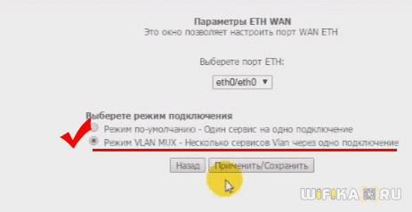 Как Зайти в Роутер Ростелеком 192.168.1.1 или 192.168.0.1 — Логин и Пароль От Настроек Модема по WiFi и Подключение Интернета