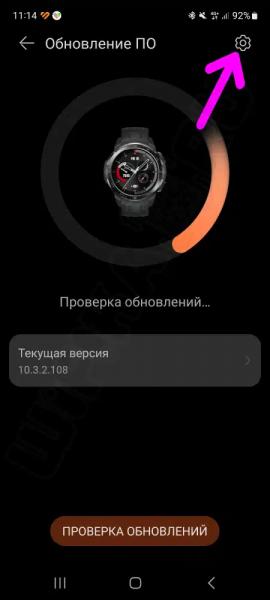 Прошивка Смарт Часов — Как Обновить ПО на Wearfit X8 Pro (Ultra), Huawei Honor, Xiaomi Redmi, Mibro и Samsung Galaxy Watch с Телефона на Andoid?