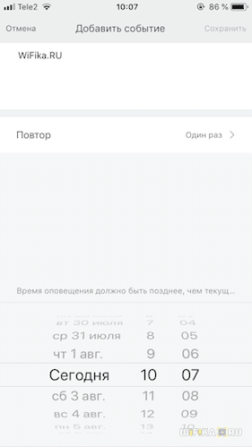 Настройка Фитнес Браслета Xiaomi Mi Band 3, 4 — Подключение к Телефону Android и Прошивка на Русский Язык